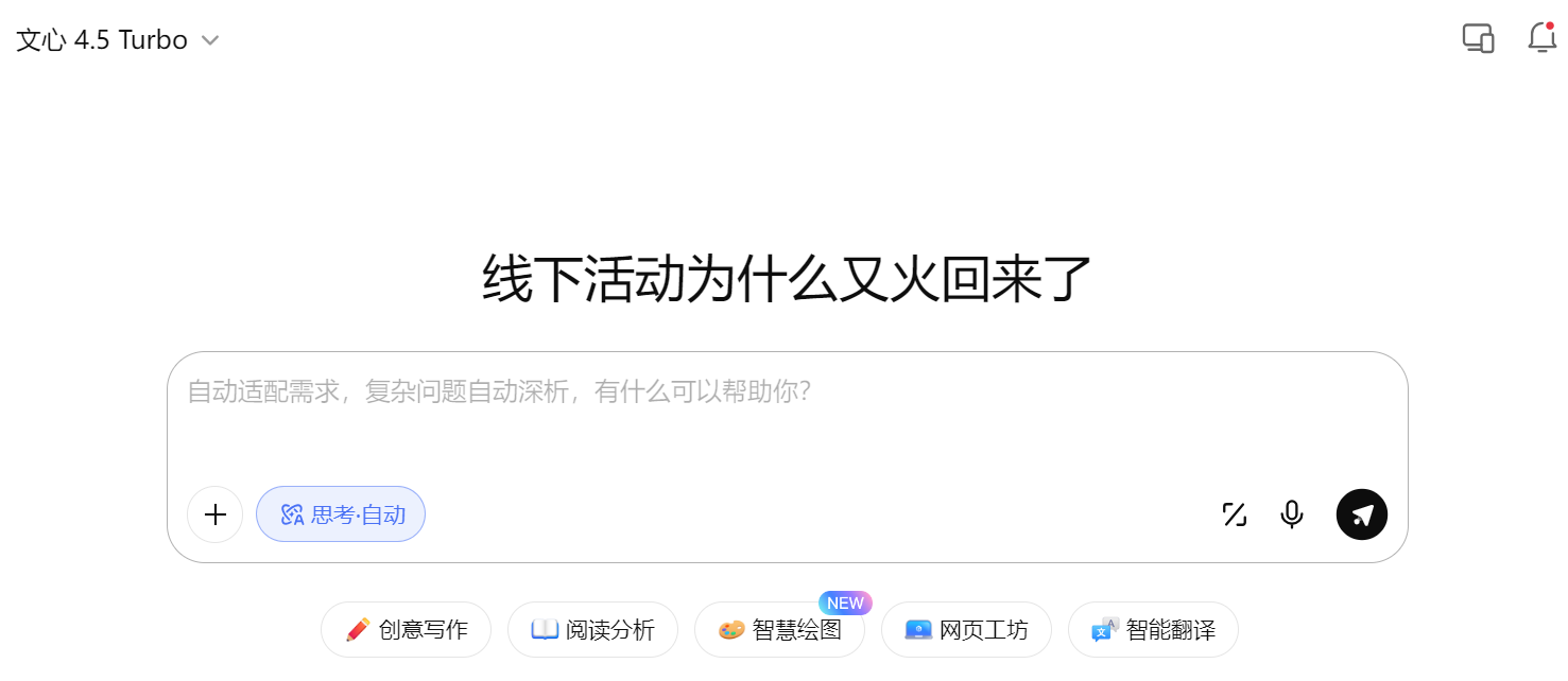 Word图片