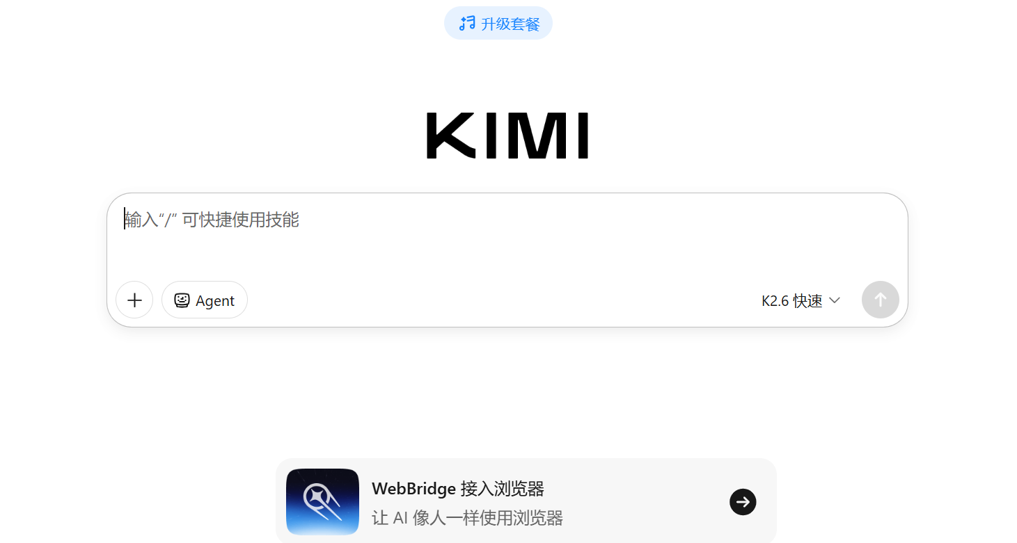 Word图片