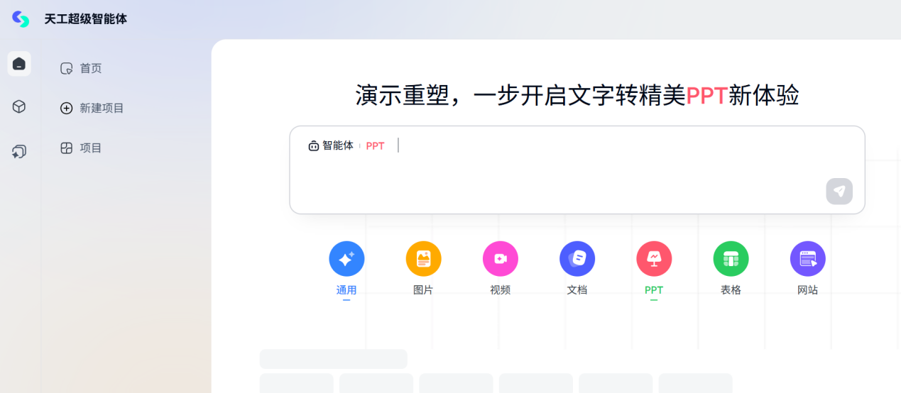 文档图片