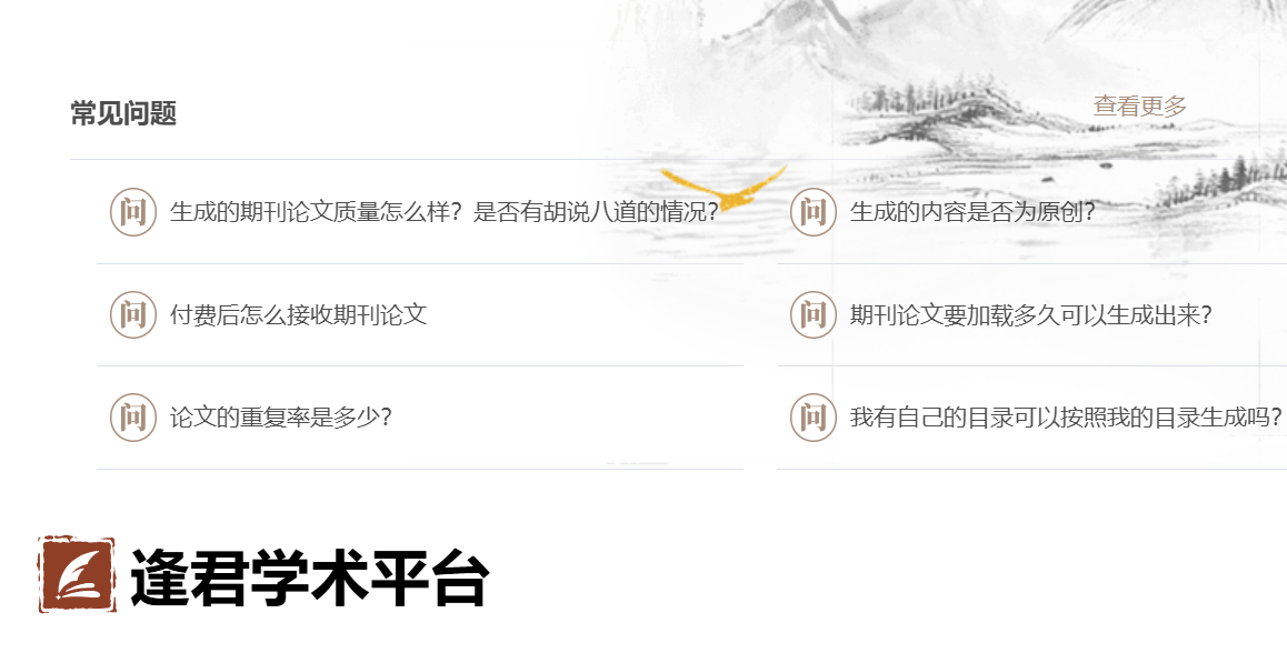 Word图片