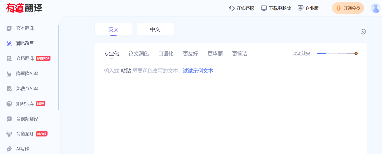 文档图片