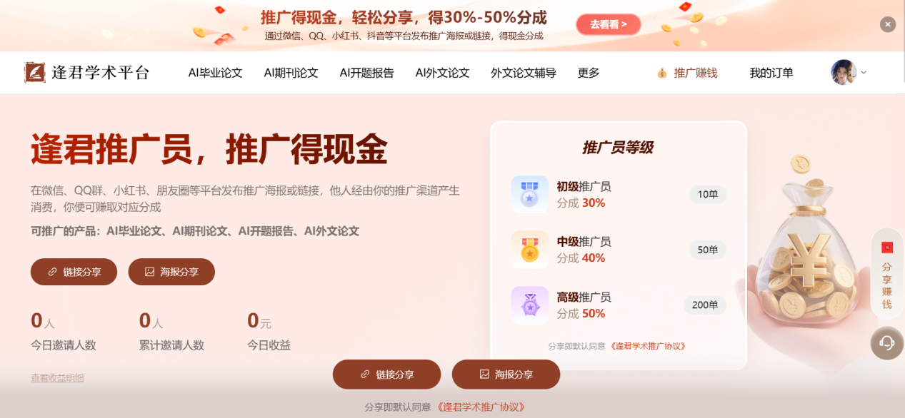 文档图片