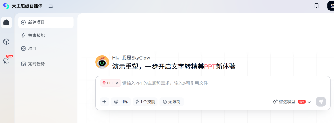 文档图片