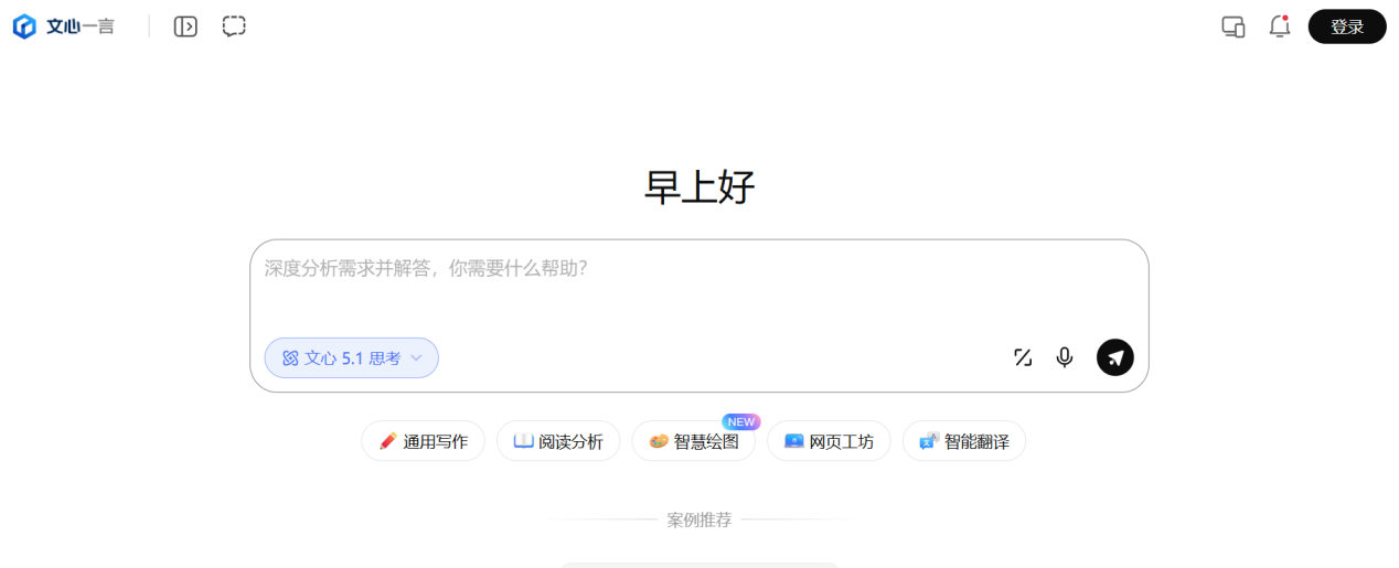 文档图片
