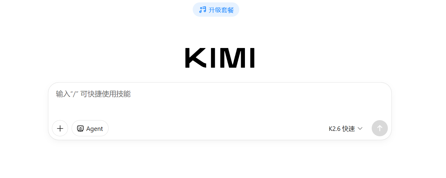 文档图片