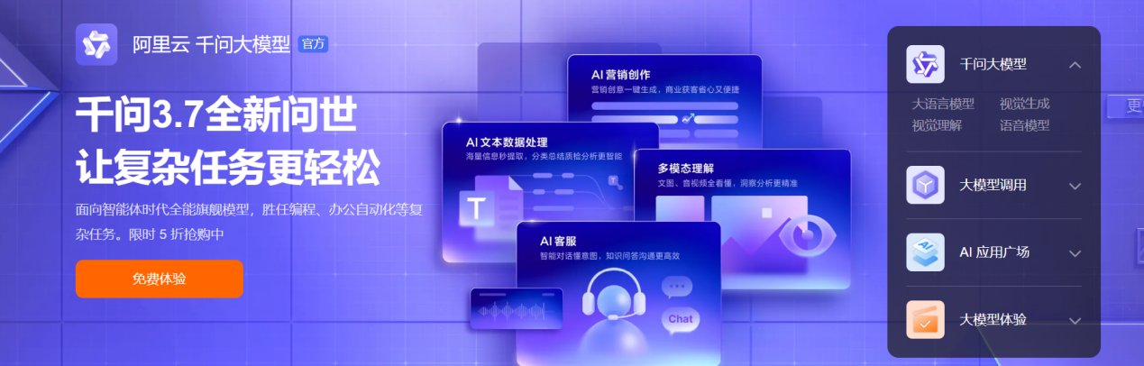 Word图片
