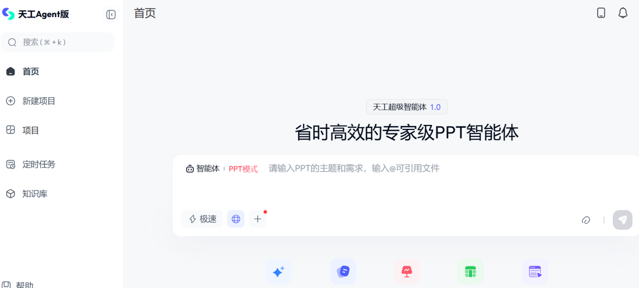 文档图片