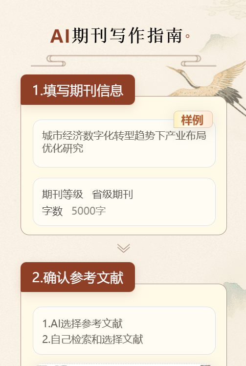 Word图片