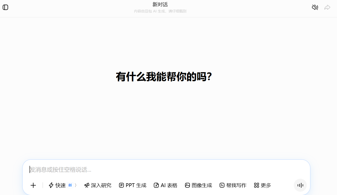 文档图片