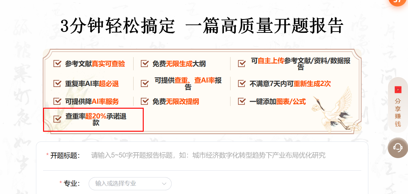 文档图片