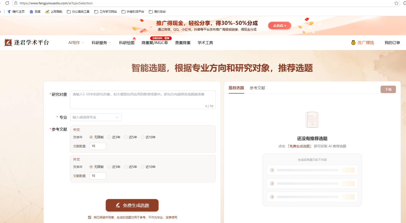 文档图片