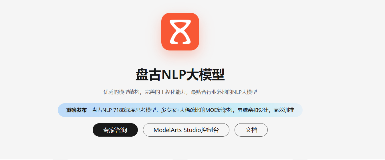 文档图片
