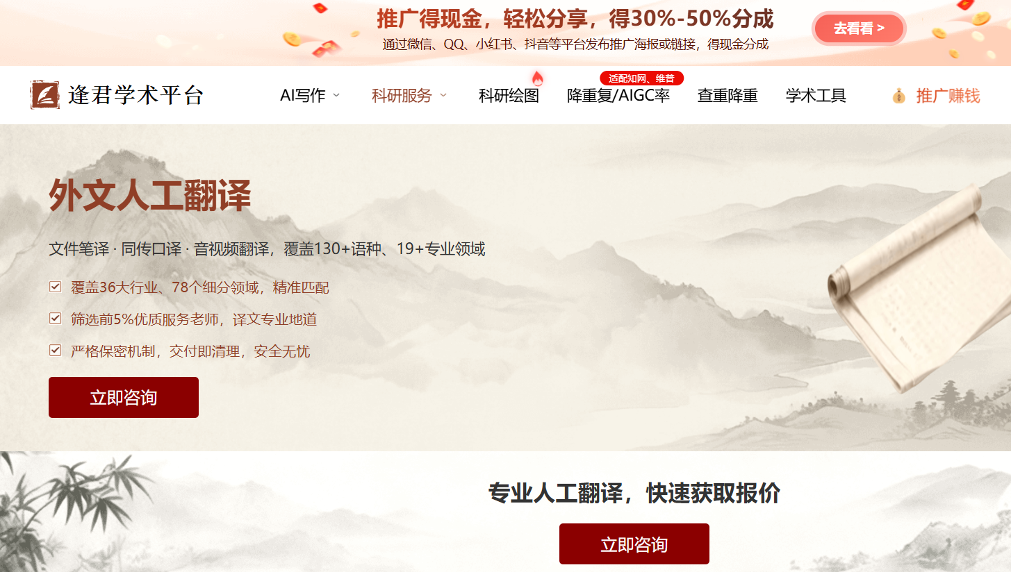 文档图片