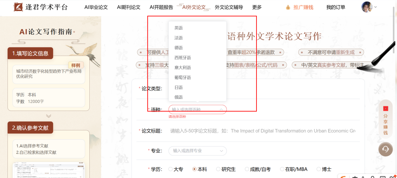 文档图片