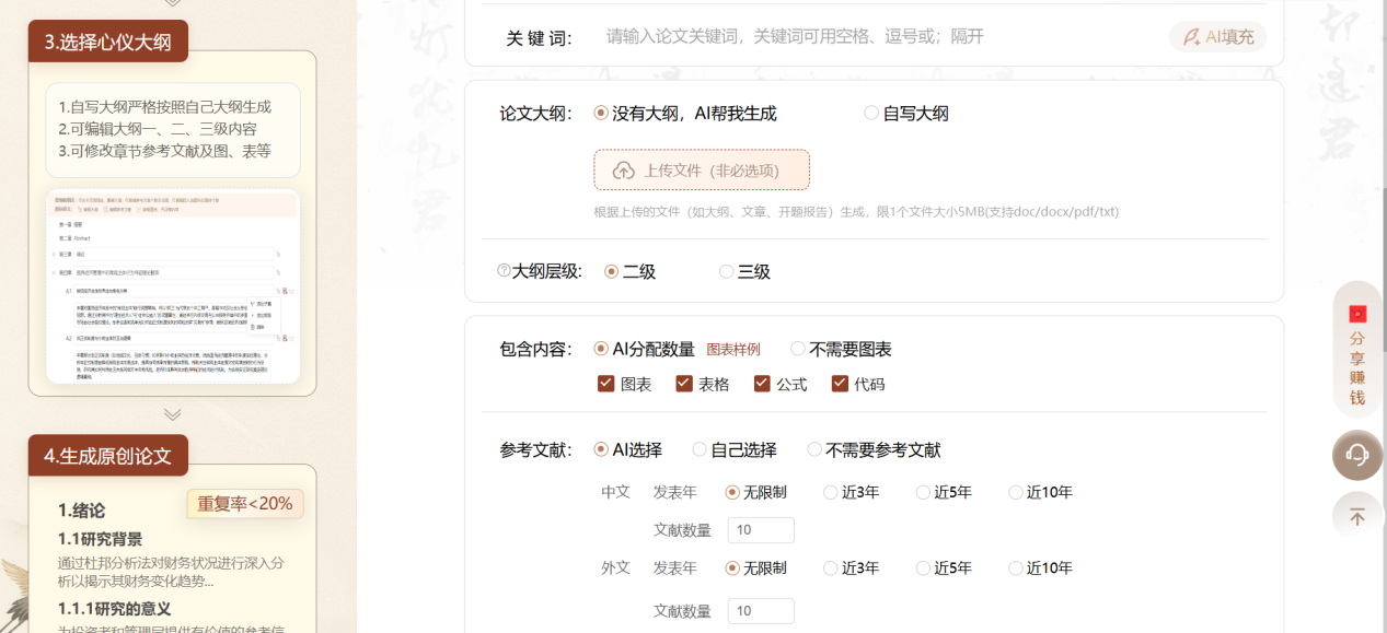 文档图片