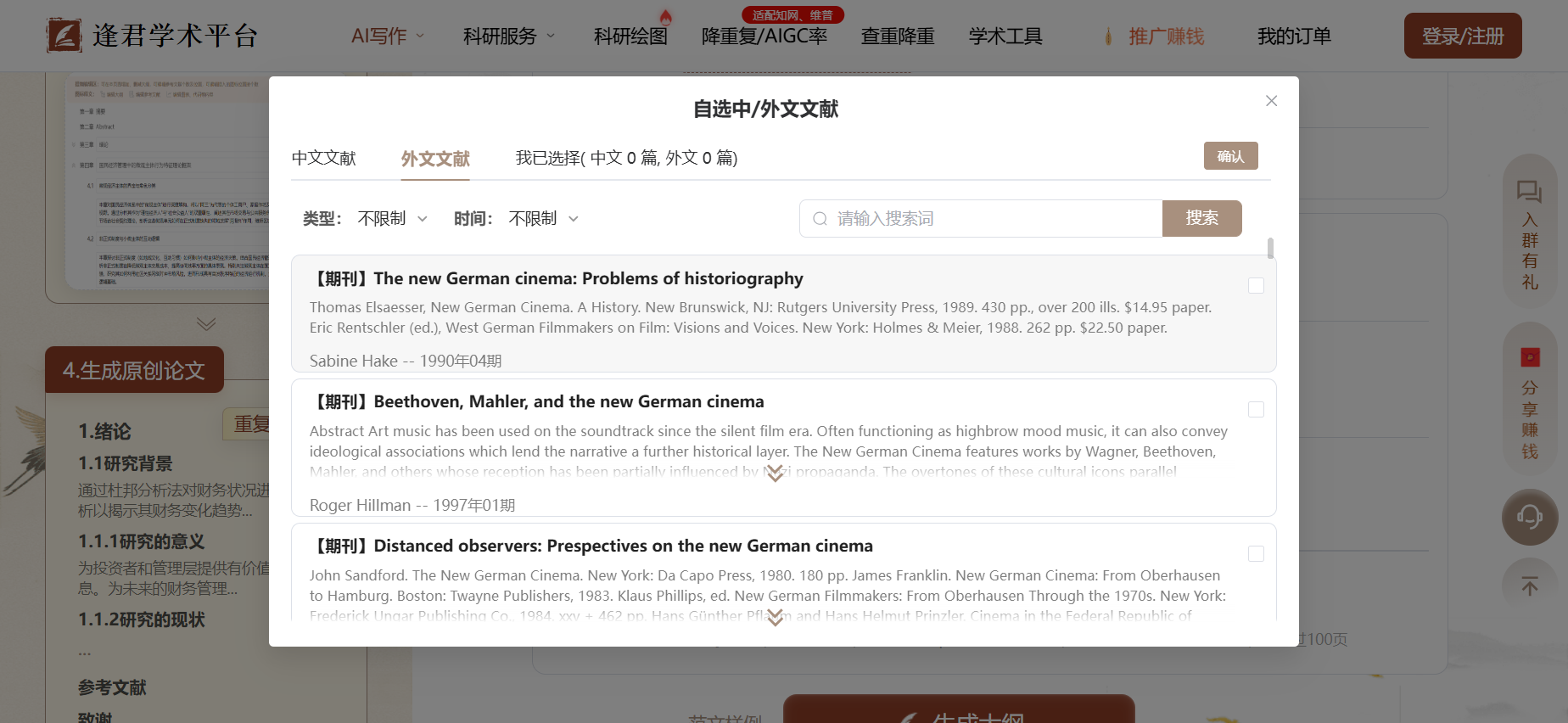 文档图片
