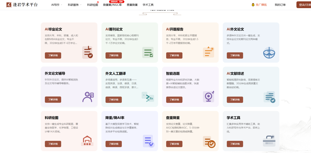 文档图片
