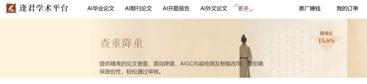 文档图片