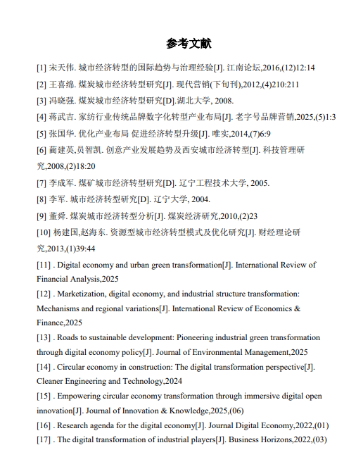 Word图片