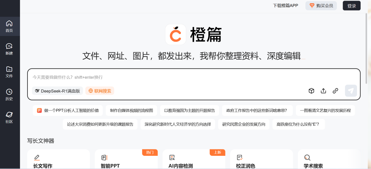 文档图片