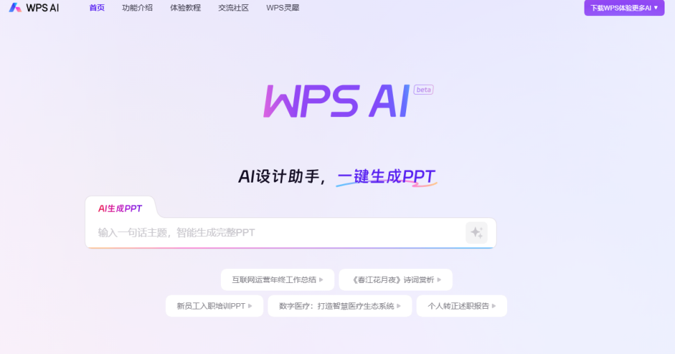 文档图片
