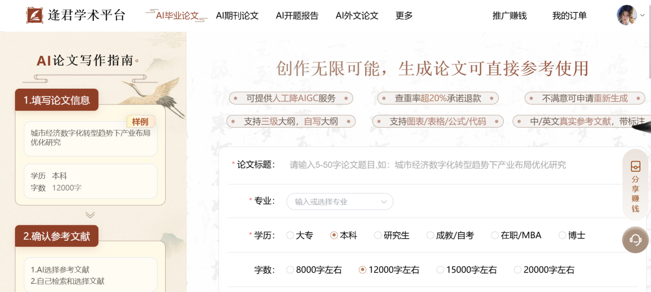 Word图片