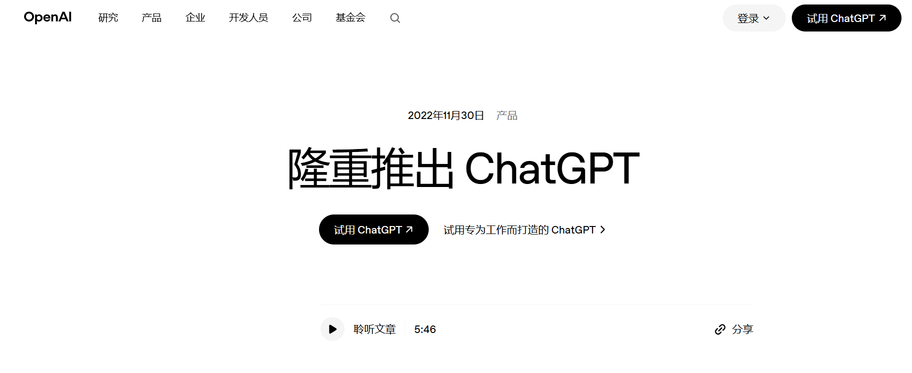 文档图片