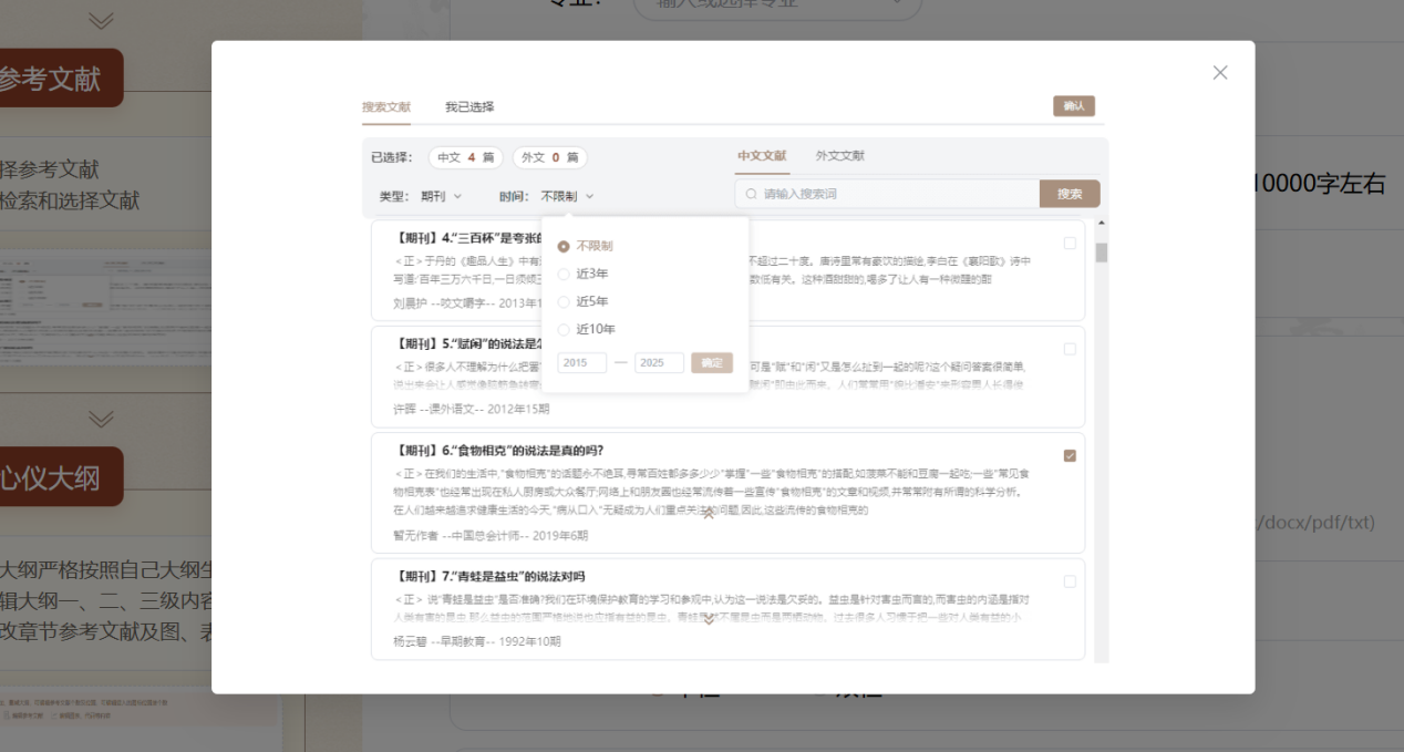 文档图片