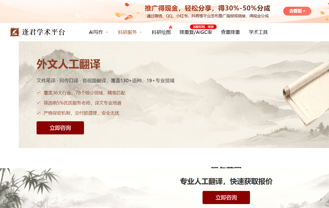 文档图片