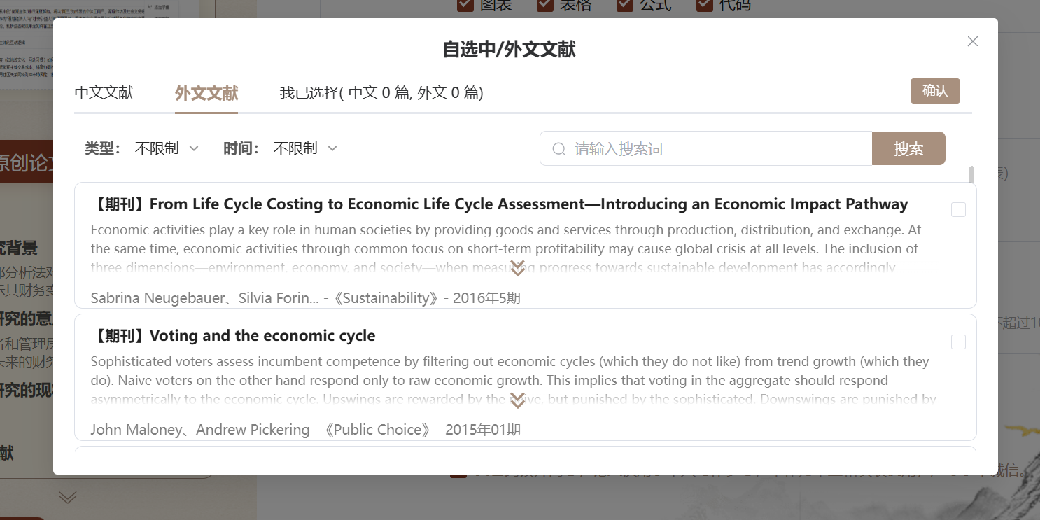 文档图片
