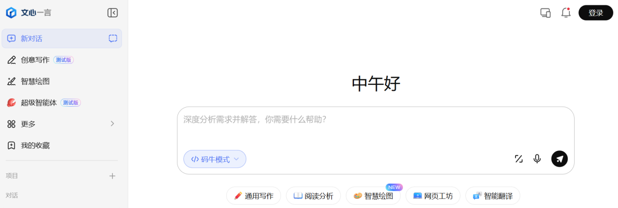 文档图片