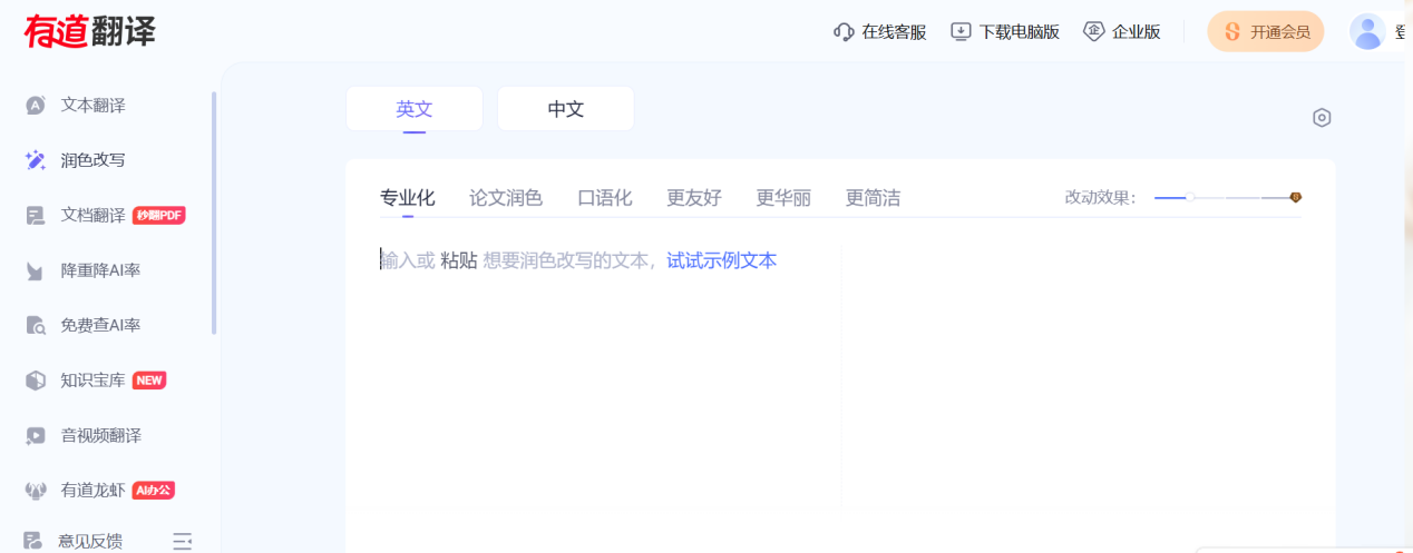 文档图片