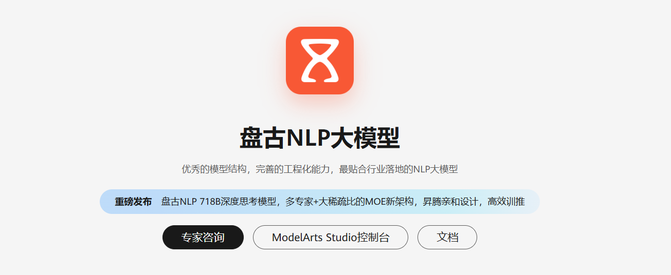 文档图片