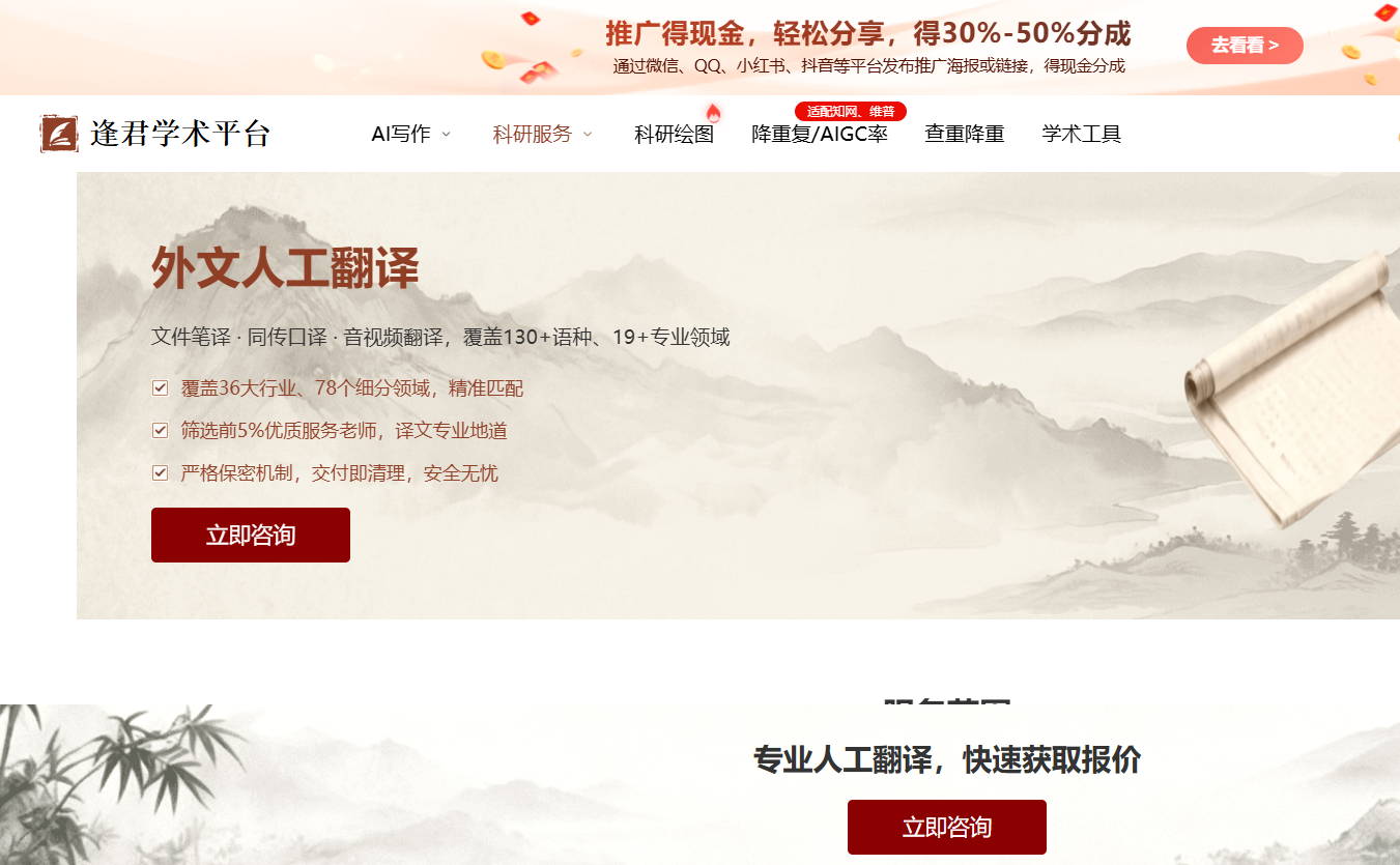文档图片