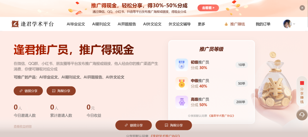 文档图片