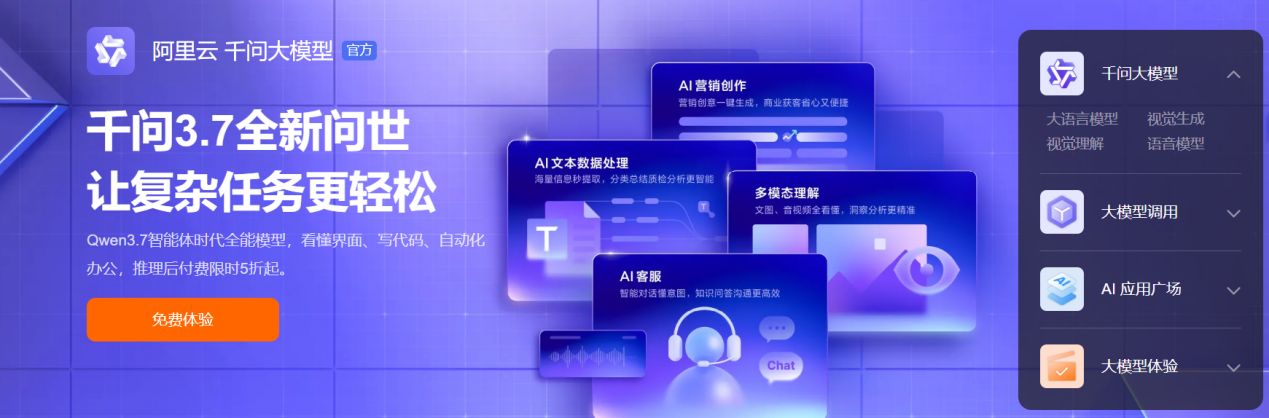 文档图片
