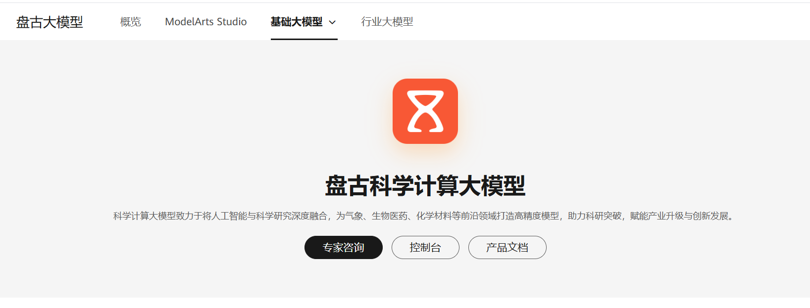 文档图片
