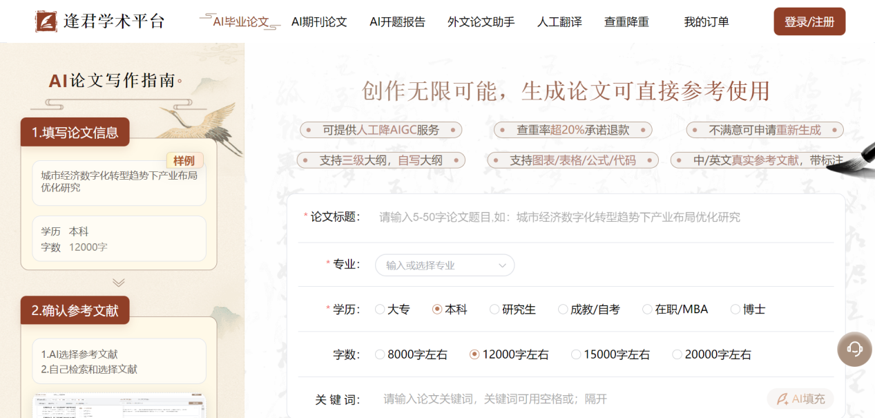 Word图片