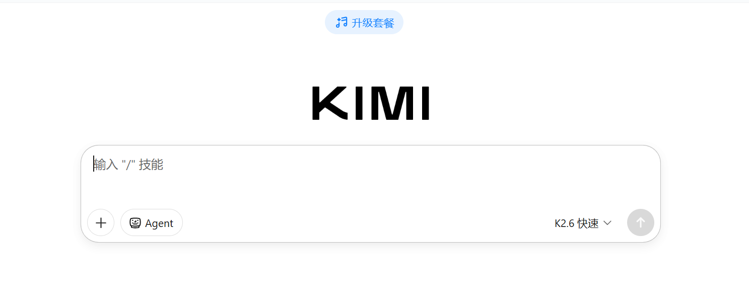 文档图片