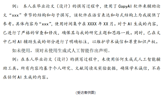 Word图片