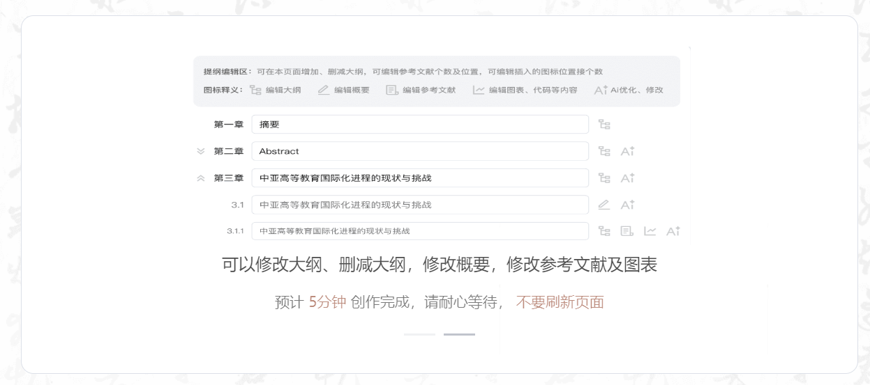 Word图片