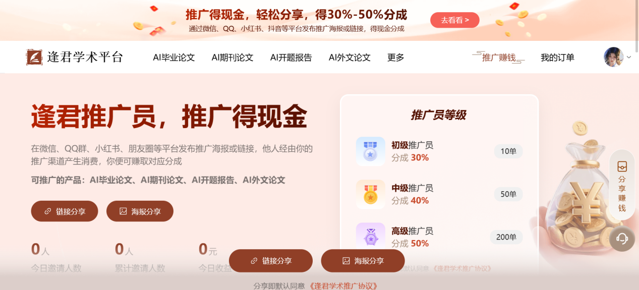 文档图片