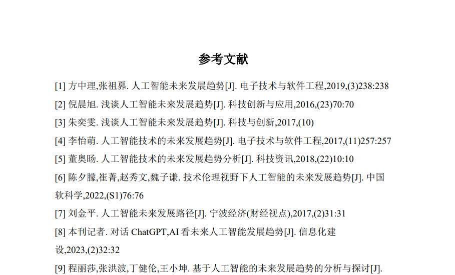 Word图片