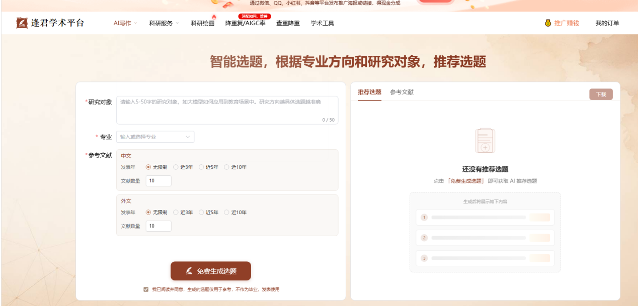 文档图片
