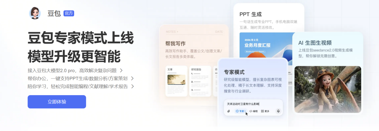 文档图片