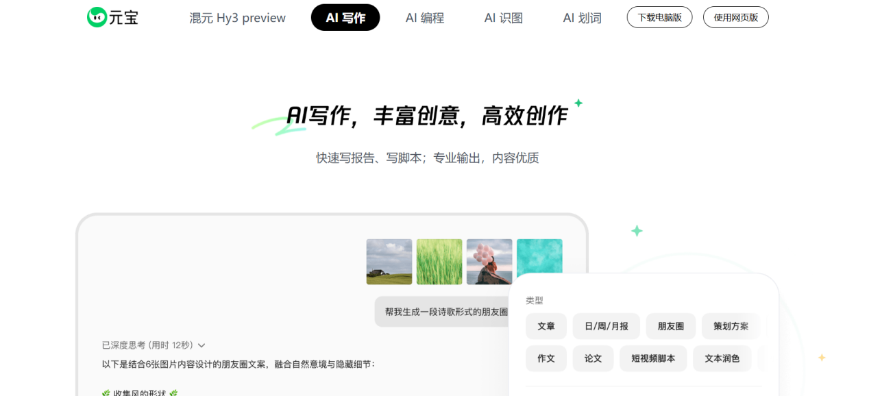 文档图片