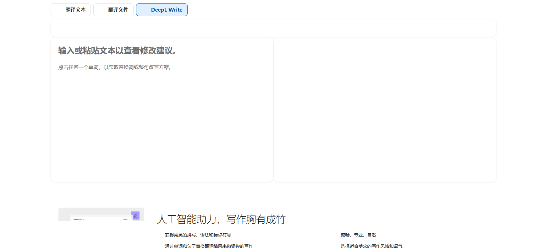 文档图片