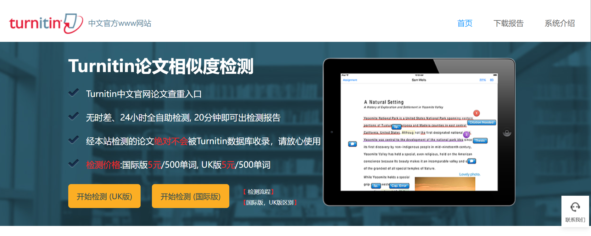 Word图片