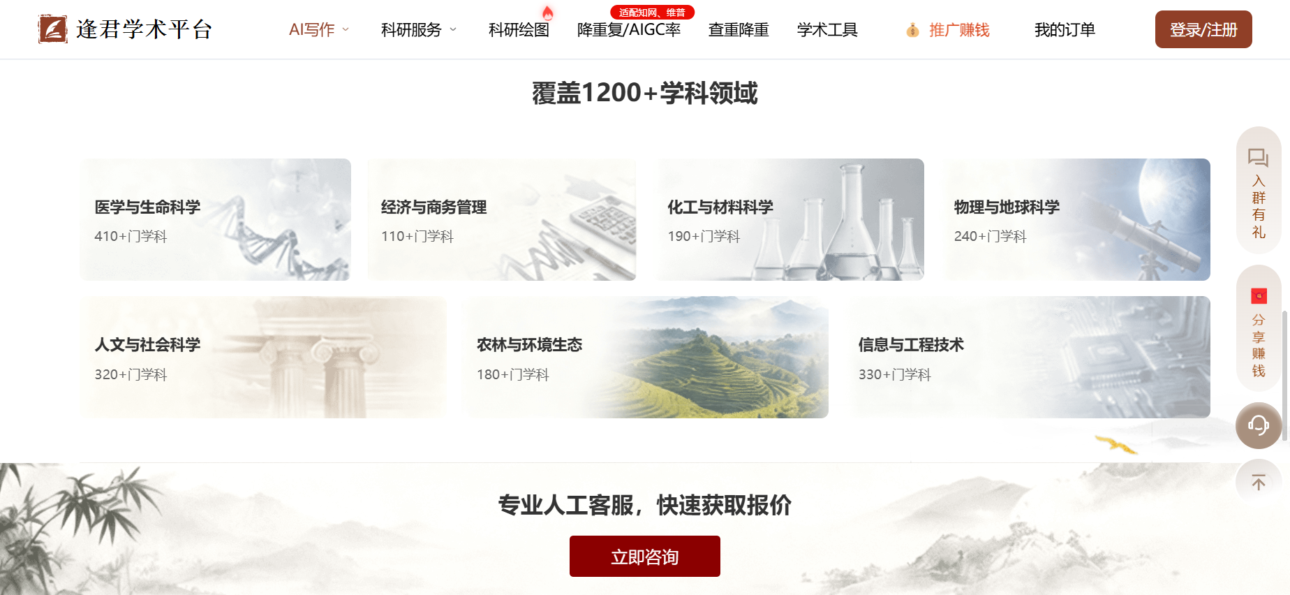 文档图片