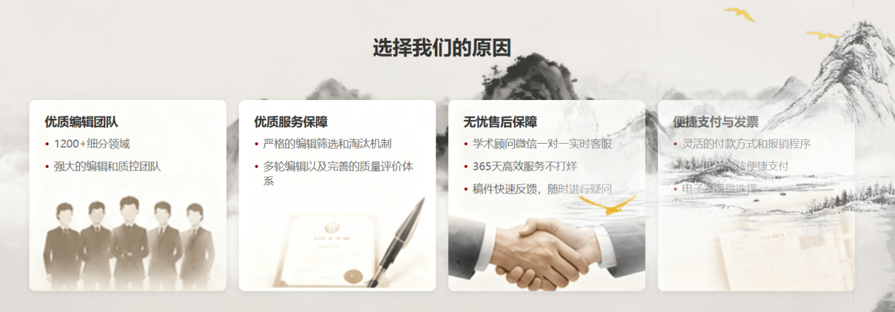 文档图片